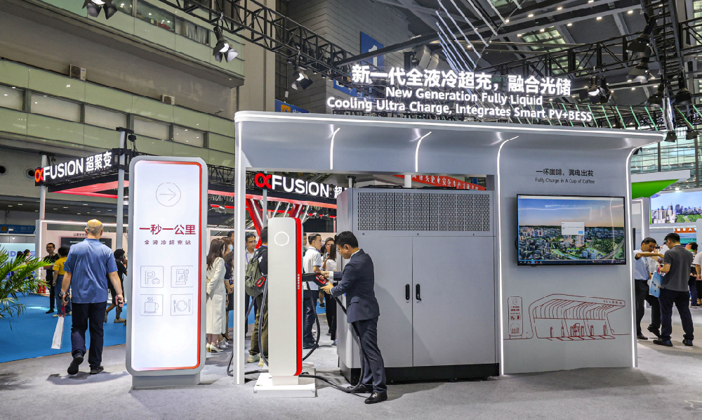 現(xiàn)代化電網(wǎng)為“超充之城”建設(shè)賦能 明年3月底前，公共充電樁車樁比、超充樁占比達(dá)到世界領(lǐng)先水平